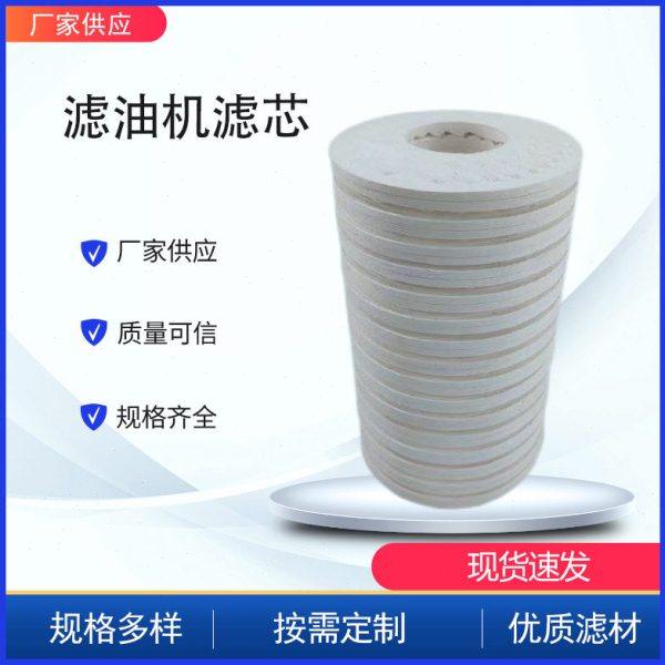 CJC碟片滤芯B27/27 PA5601301滤油机层叠BG15/25离线过滤器滤芯,标准件/零部件/工业耗材,滤芯,淘宝优惠券,粉丝福利购,淘宝优惠卷