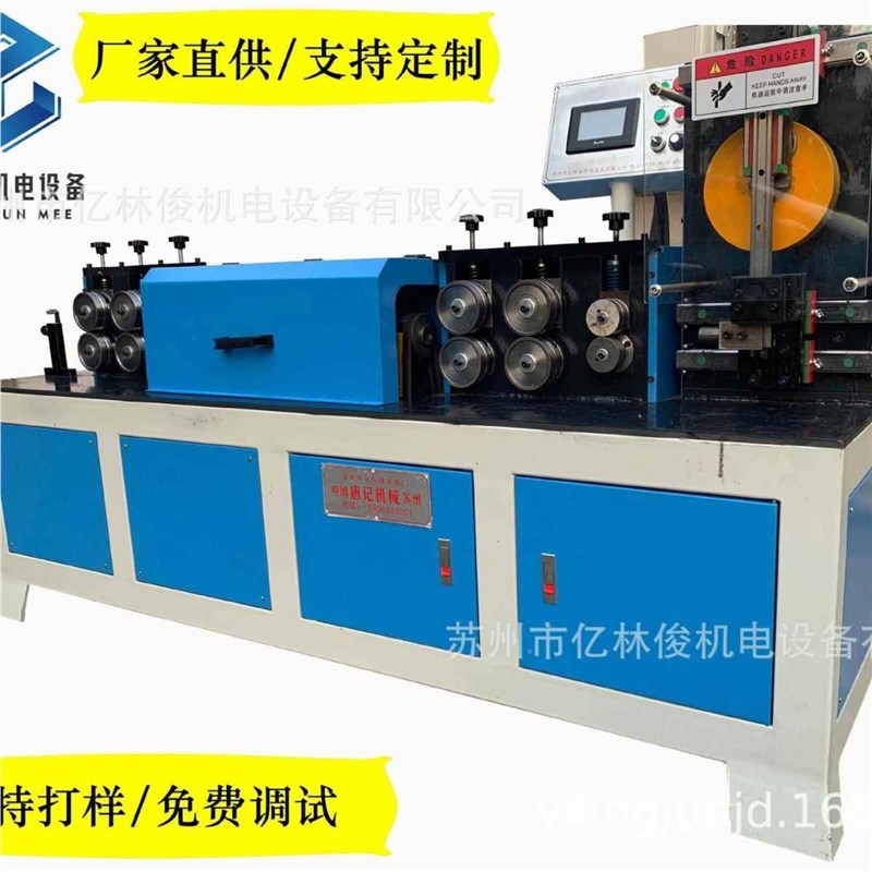 全自动数高控FDA丝q伺服飞剪调直机速下料铁线钢切直断冷拔丝调直