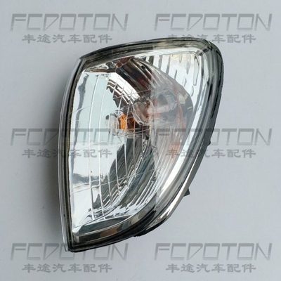 陆巡4500 4700 LC100  角灯 FZJ100 UZJ100前角灯 前转向灯