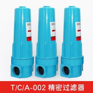 精密过滤器2.0立方 有效压缩空气过滤器空压机过滤器除油器