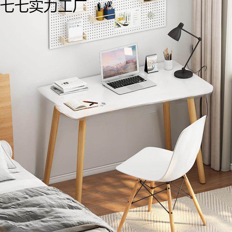 简易电脑桌家用简约办公桌女生卧室学习小桌子出租屋学生写字书桌,模玩/动漫/周边/娃圈三坑/桌游,模型制作工具/辅料耗材,淘宝优惠券,粉丝福利购,淘宝优惠卷