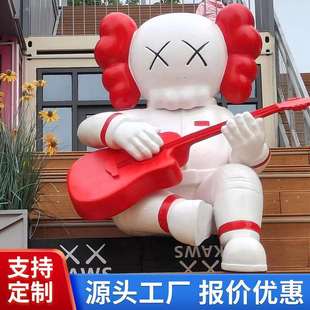 kaws公仔音乐吧酒吧奶茶店铺门口商场广场玻璃钢雕塑装饰大摆件