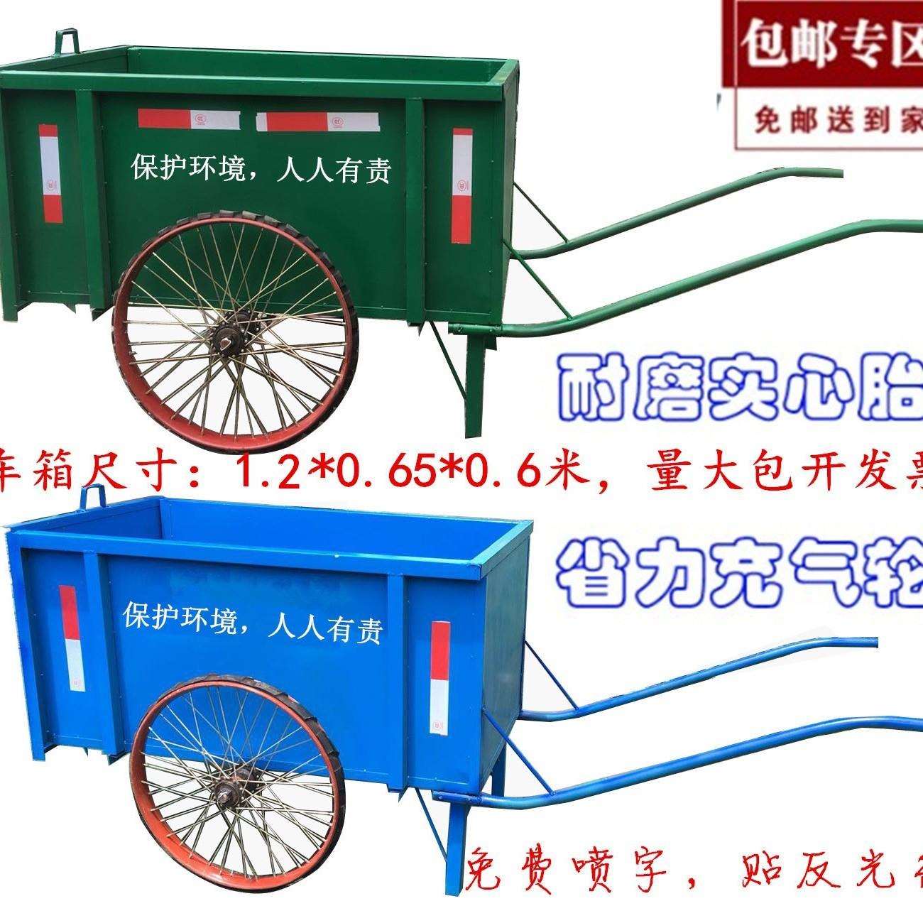 户外铁质人力手推环卫清洁保洁垃圾车小区物业公园垃圾桶垃圾箱