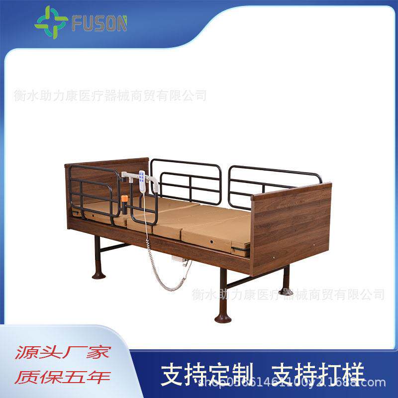 养老院适老化实木床老人带扶手自理床起背家用电动护理床
