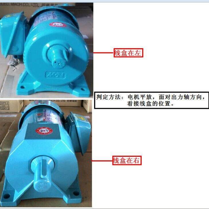 NFS22020503L 3 0.2KW MCN电机 明椿马达 NFS22040503R 3 0.4KW