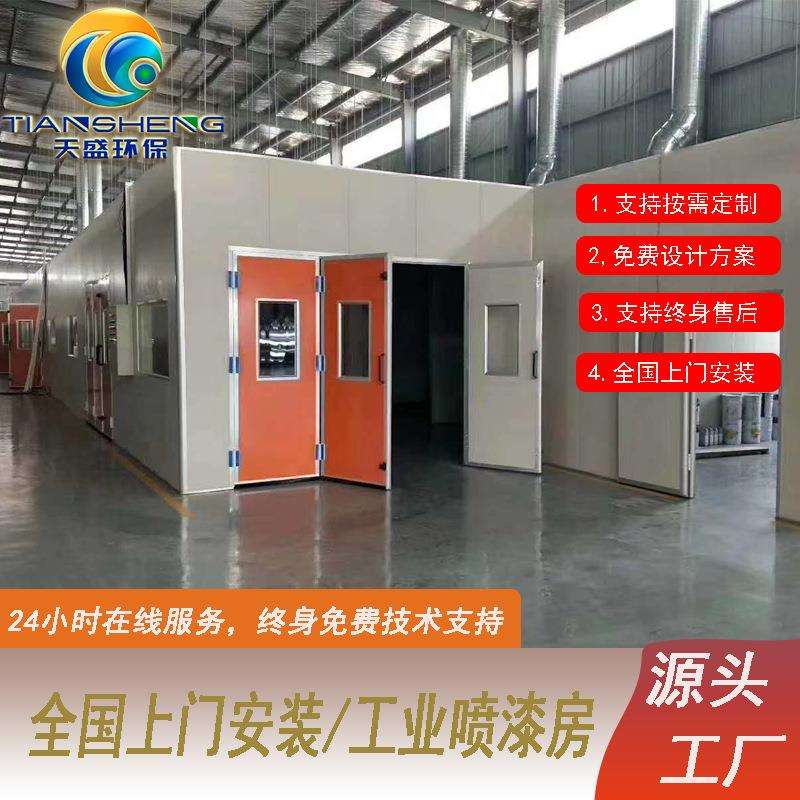 家具高温烤漆房无尘工作台打磨喷漆设备烤漆房工业烘干房喷漆房