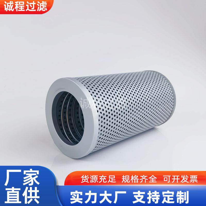 挖掘机液压回油过滤器31EE-01060 HF35490 PT9258液压滤芯