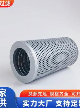 挖掘机液压回油过滤器31EE-01060 HF35490 PT9258液压滤芯