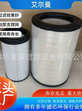 56025291空气滤芯矿山机械工程机械滤芯发动机空气滤芯