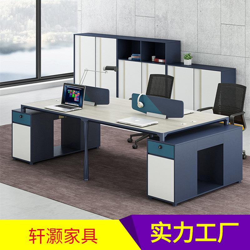 现代简约办公桌椅组合办公室职员屏风卡位员工电脑桌子家具厂家