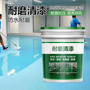 光油罩面漆防腐罩光清漆油性地坪哑光透明防水耐磨地板漆地面木器
