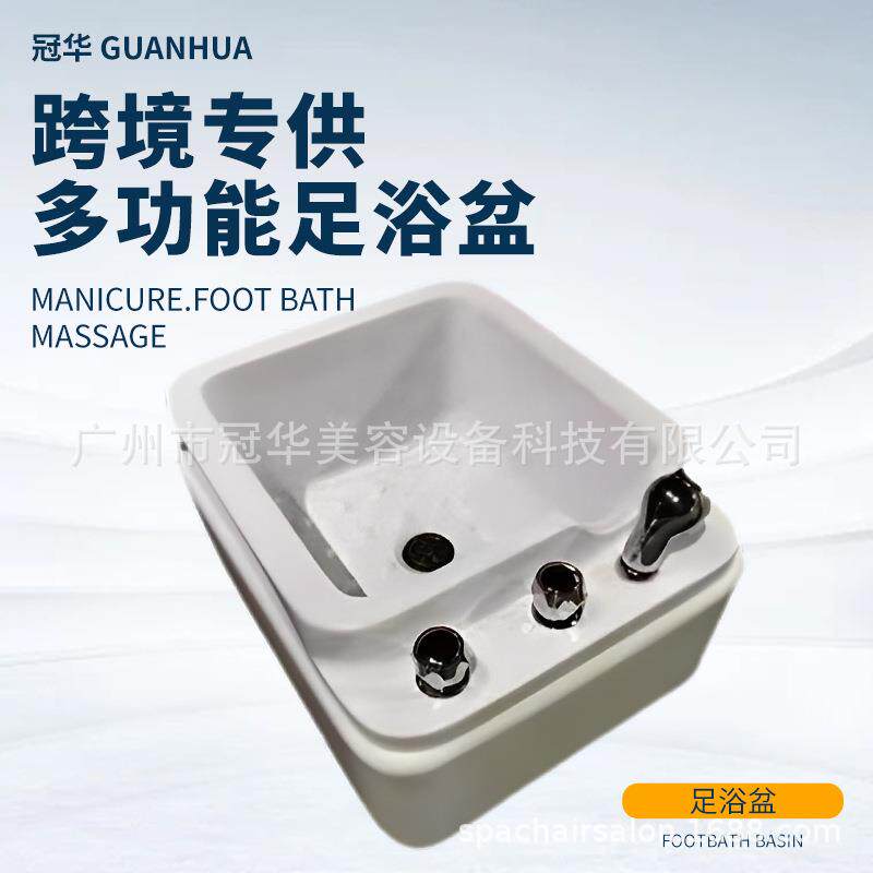 圆形白色款按摩沐足洗脚盆可冲浪按摩消毒冷热水调节支持来样