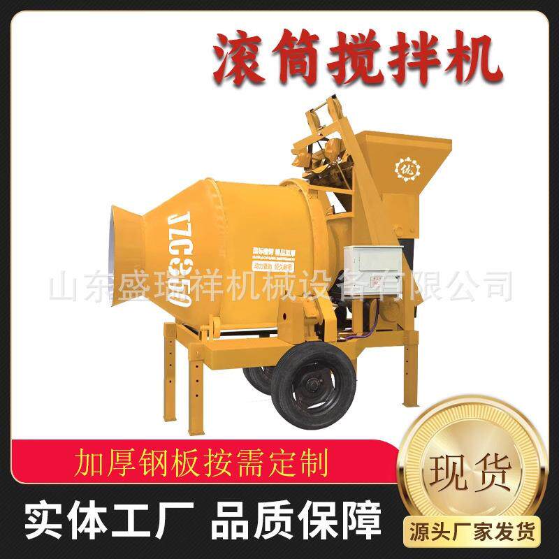混凝土柴油搅拌机桥梁工程混合砂灰搅拌设备水泥沥青多功能拌料机