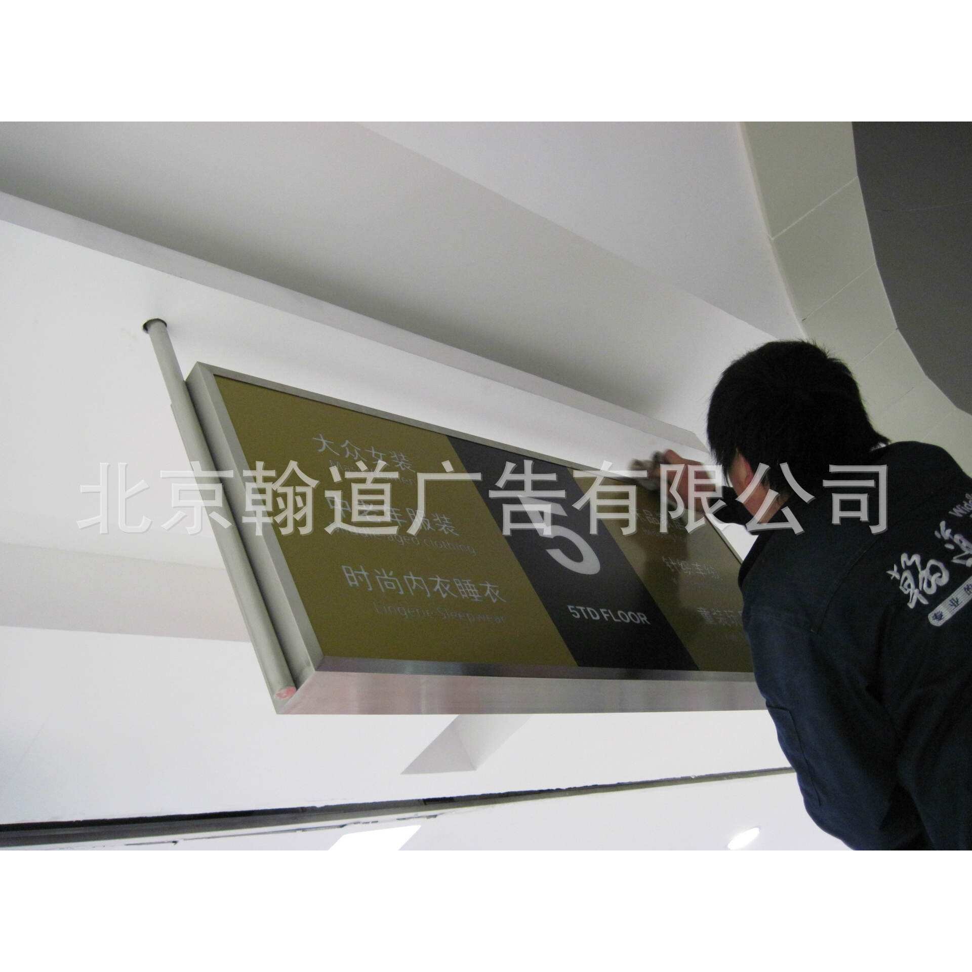 北京标牌厂 标识公司 导视公司 标识工厂 指示牌 标识牌 牌匾