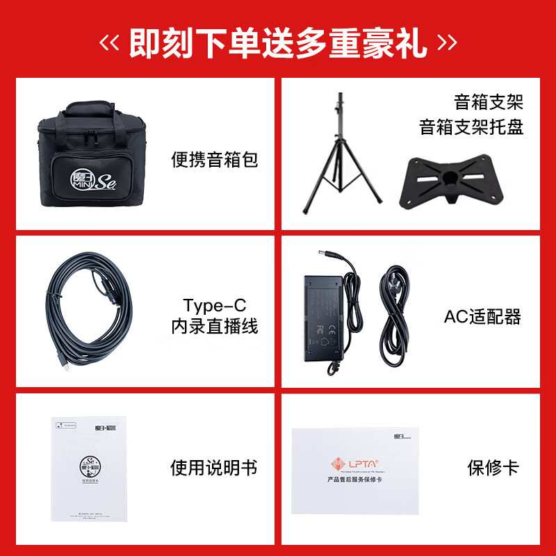 LPTA魔3音箱SE智能音箱GS电吹管吉他乐器户外街头演出内录直播60W