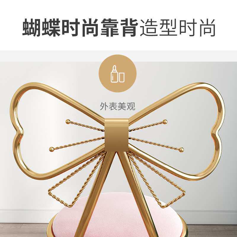 轻奢化妆椅靠背女生网红凳子家用卧室梳妆椅简约现代美甲蝴蝶凳子