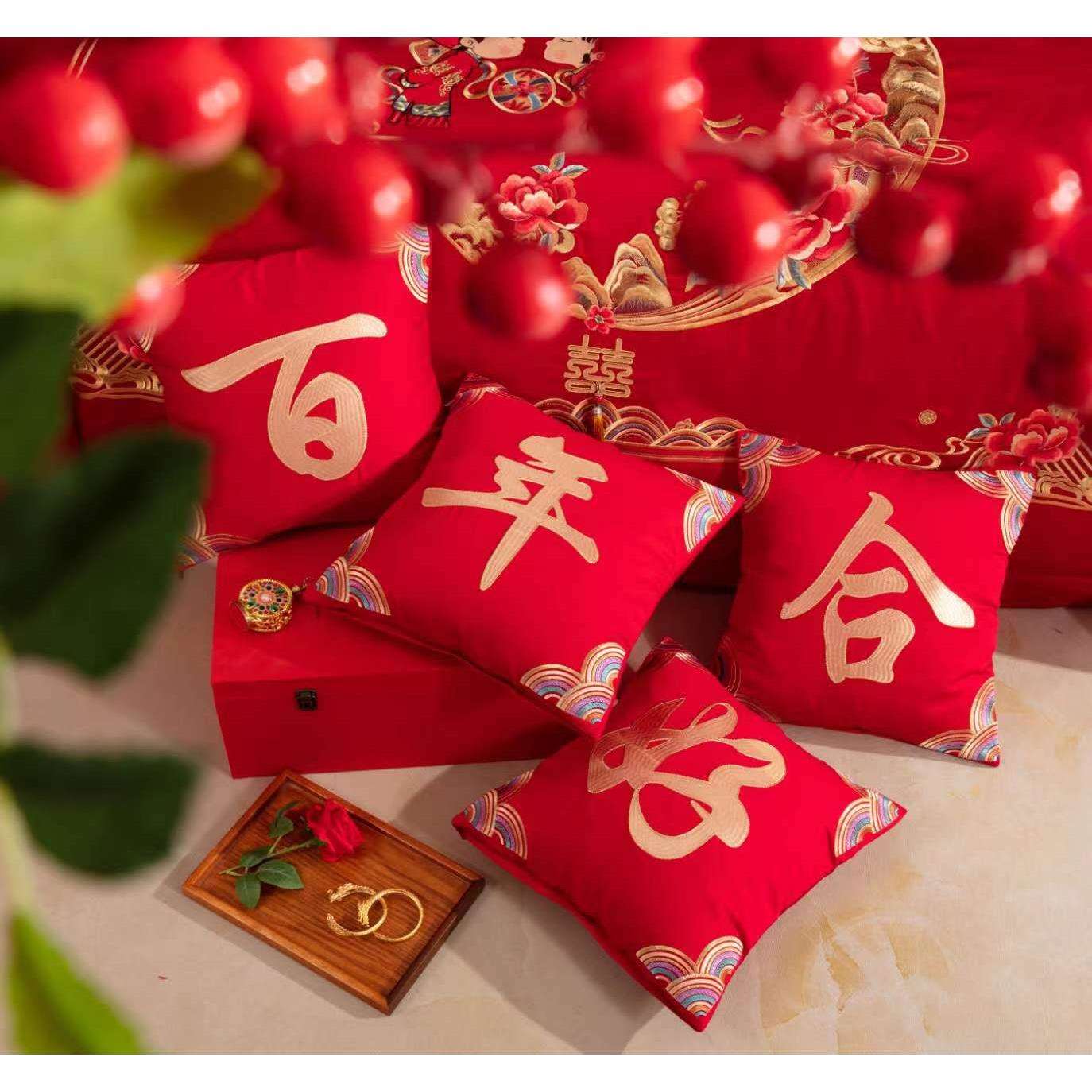 新款婚庆抱枕组合 早生贵子 百年好合 喜结良缘 新婚快乐