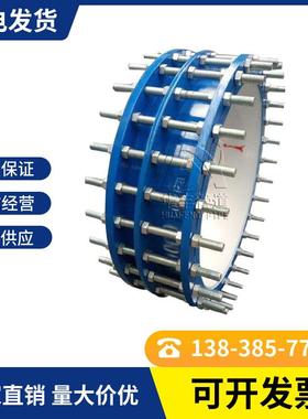 厂家直供高强度 可拆式双法兰传力接头 执行标准GB/T12465-2007