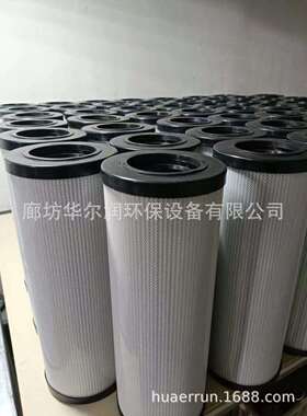 液压站油过滤器滤芯0950R010BN4HC玻璃纤维折叠液压油滤芯