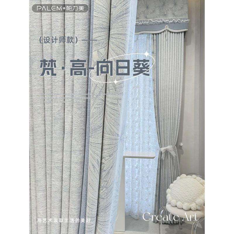 新款轻奢法式窗帘遮光卧室客厅窗纱现代简约向日葵雪尼尔布