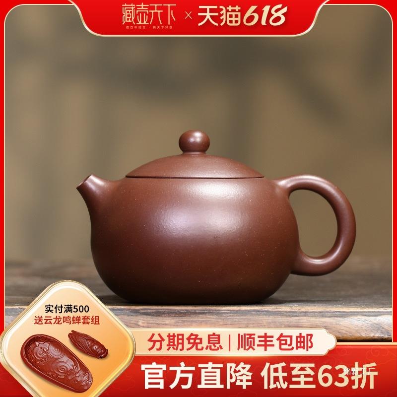 宜兴纯手工紫砂壶单壶原矿老紫泥紫砂茶具西施壶紫砂茶壶泡茶家用