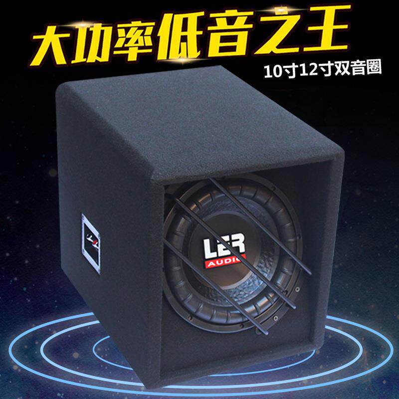 LER出口发烧级炸街大功率无源双音圈双磁铁超重雪花绒迷宫低音炮