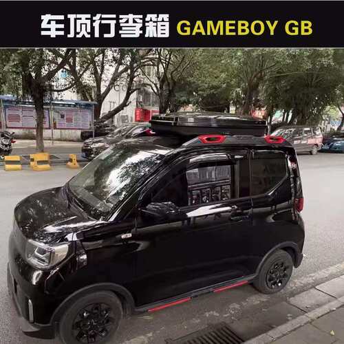 fYl五菱宏光GB车顶行李箱车载mini专用纵杆横杆行李架