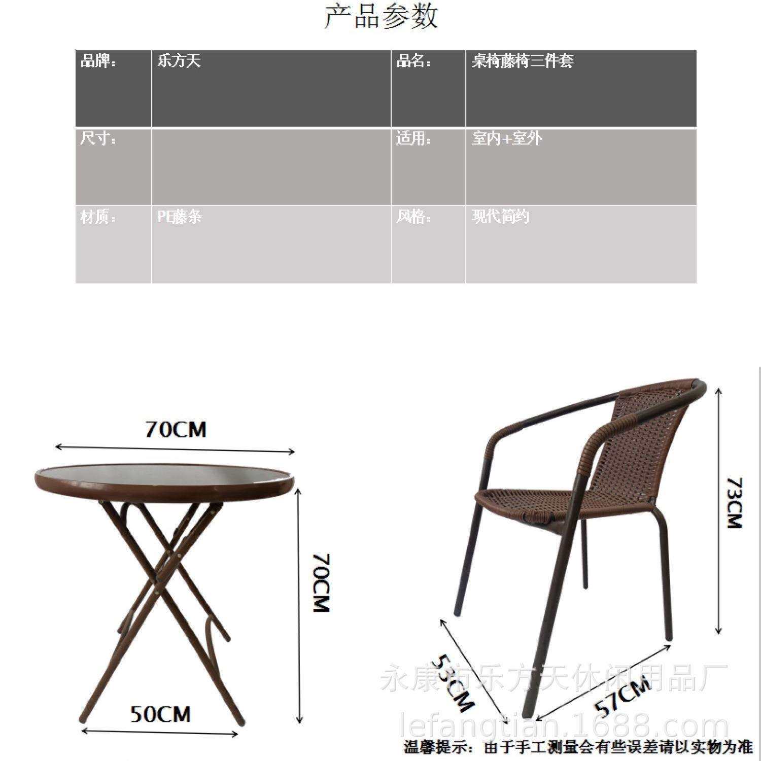 户外庭院阳台花园天台藤桌椅组合休闲茶几桌椅五件套组合藤桌藤椅
