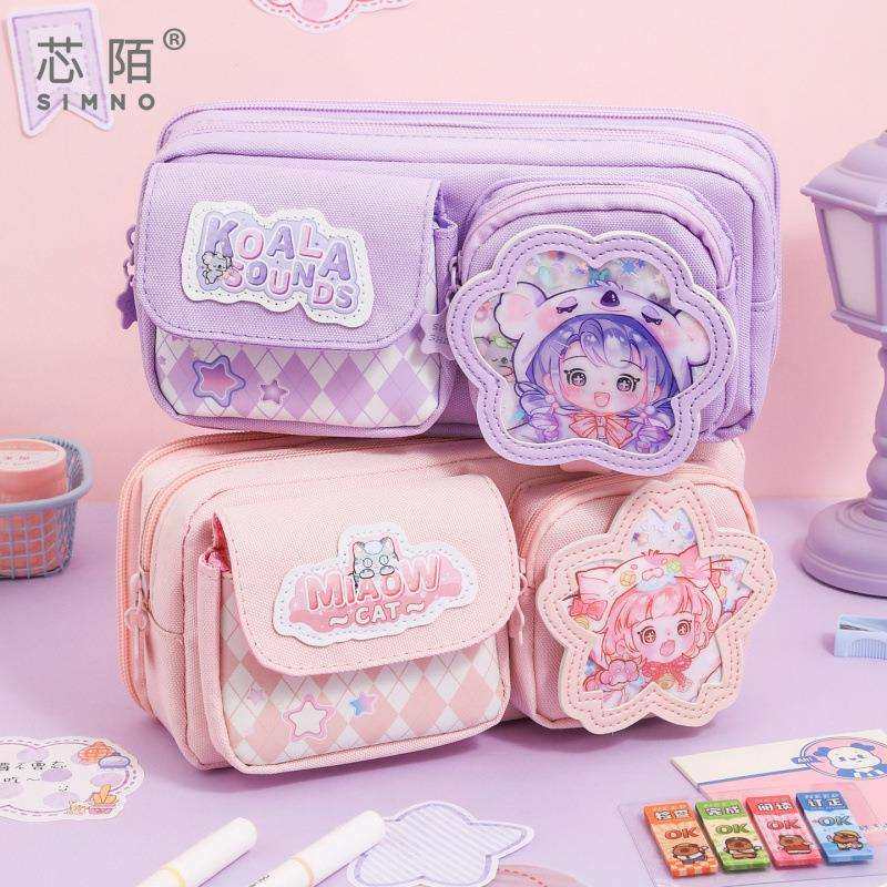 芯陌闪闪妙奇系列笔袋大容量可爱开学季文具盒多层多功能文具用品,模玩/动漫/周边/娃圈三坑/桌游,模型制作工具/辅料耗材,淘宝优惠券,粉丝福利购,淘宝优惠卷