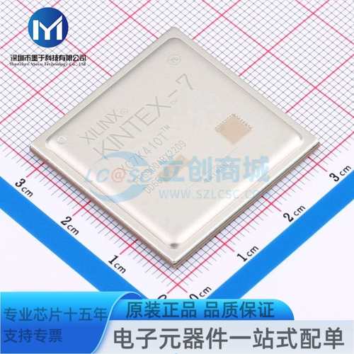 XC7K410T-2FFG900I FFG-900 可编程逻辑器件(CPLD/FPGA)