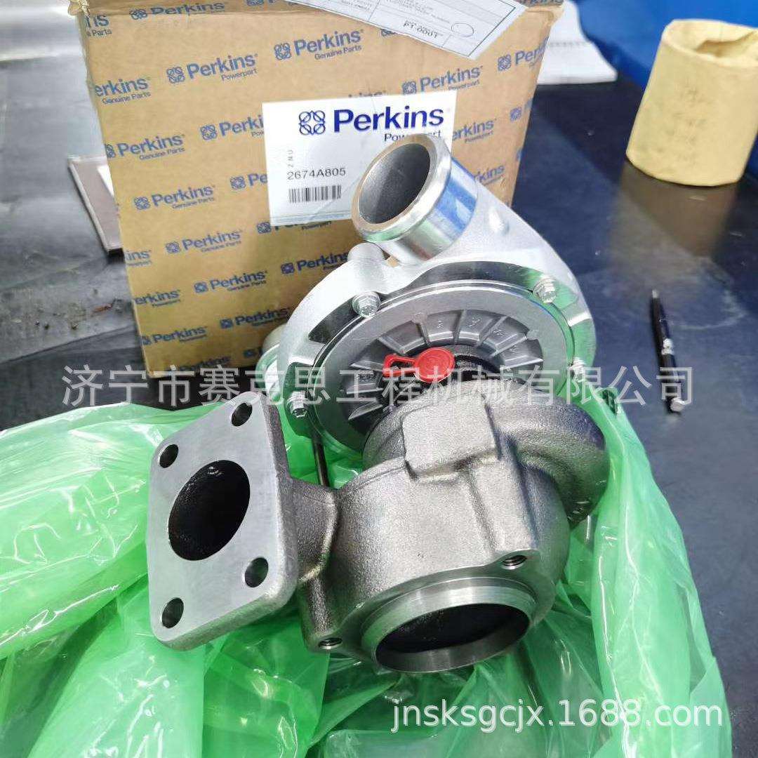适用帕金斯1104D-E44T发动机涡轮增压器总成 2674A805