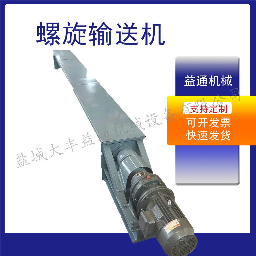 水泥垂直给料机用LSY管状螺旋输送机 长距离输送无堵塞