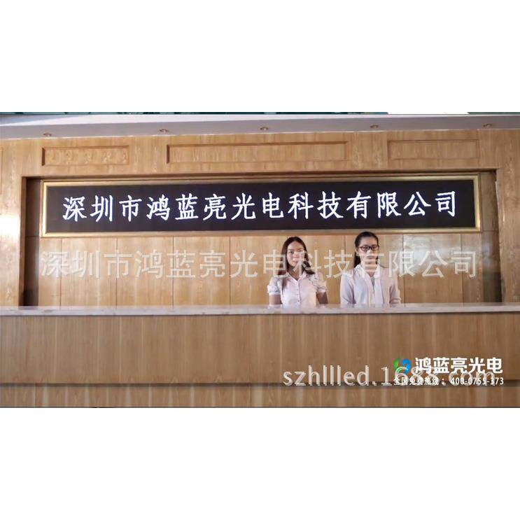 P4室内LED显示屏 LED室内显示屏 LED全彩屏 户外LED显示屏