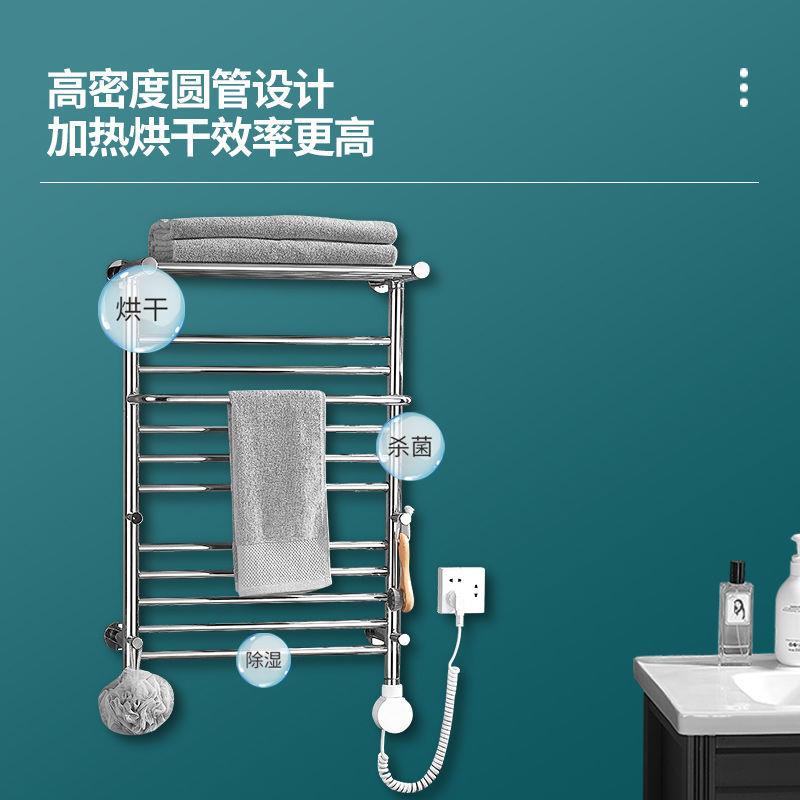 高端智能远程控制卫生间消毒304不锈钢电热毛巾架烘干架子浴巾架