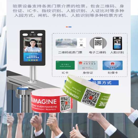 智慧公园计时 健身房人脸闸机 刷脸年卡方案人脸识别镇江