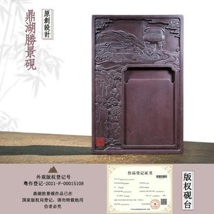 文博端砚砚台雕刻宋坑原石料8寸10带盖肇庆闪电拿样鼎湖盛景文创