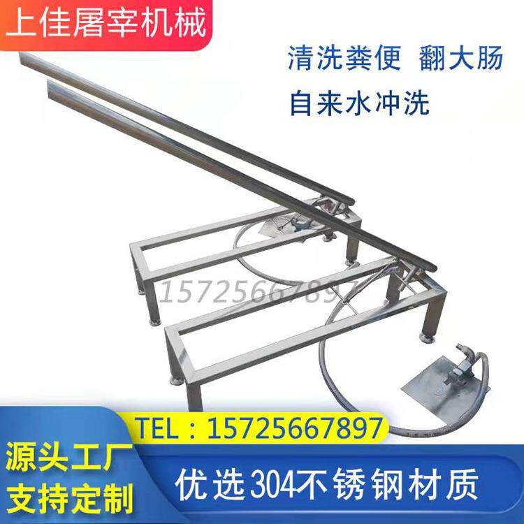 多功能清洗机 屠宰场杀猪翻肠清洗设备 商用猪大肠去油翻洗机