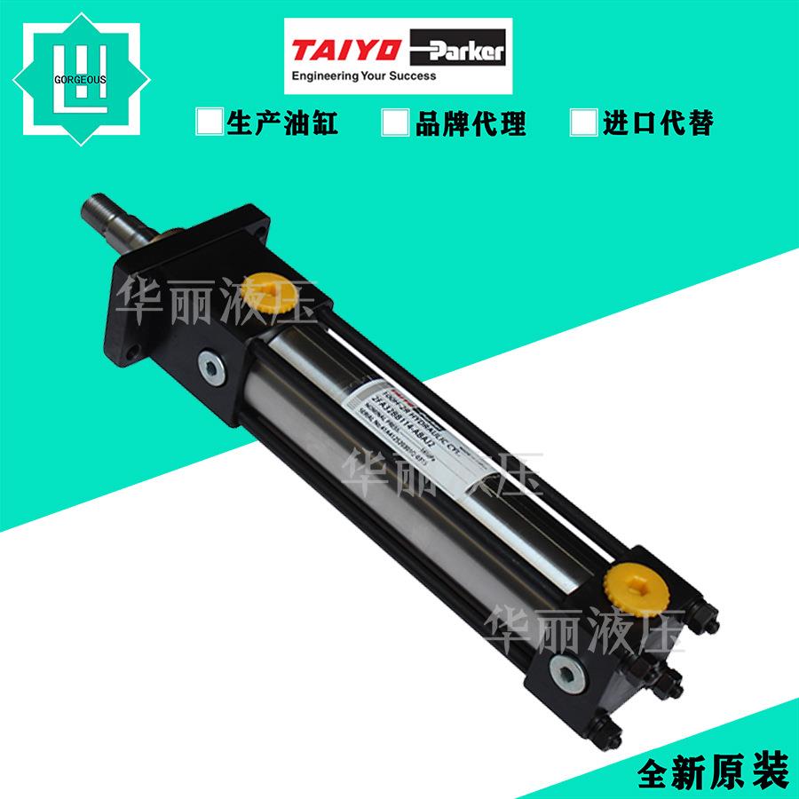 太阳铁工TAIYO液压缸薄型油缸 100SW-1R 6SD40N50T51-1 标准油缸