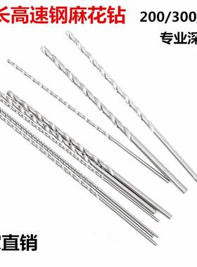 加长直柄麻花钻600mm长 白色钻头 6542高速钢麻花钻 直钻 钻咀