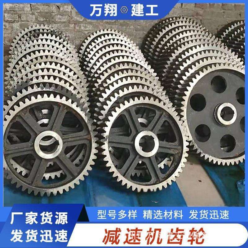 JS750搅拌机减速机大小齿轮外挂配件欢迎来图咨询订购混凝土