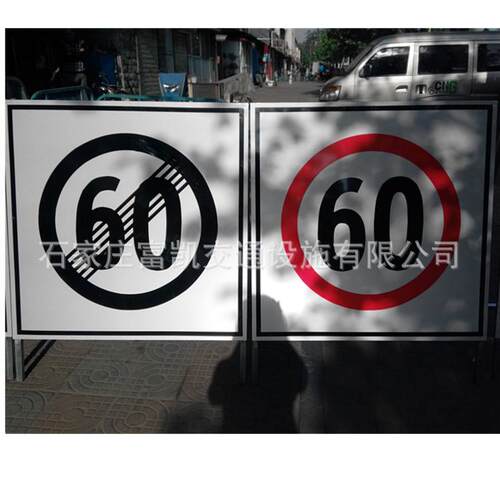 铝板标志牌制作加工 铝板反光膜标志牌 反光标志牌加工 交通标志