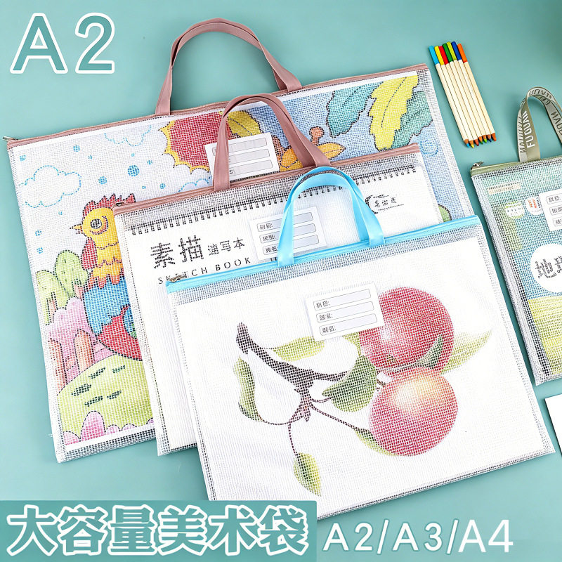 【免洗美术袋材料包收纳袋】加厚手提文件袋防水大容量A3试卷收纳