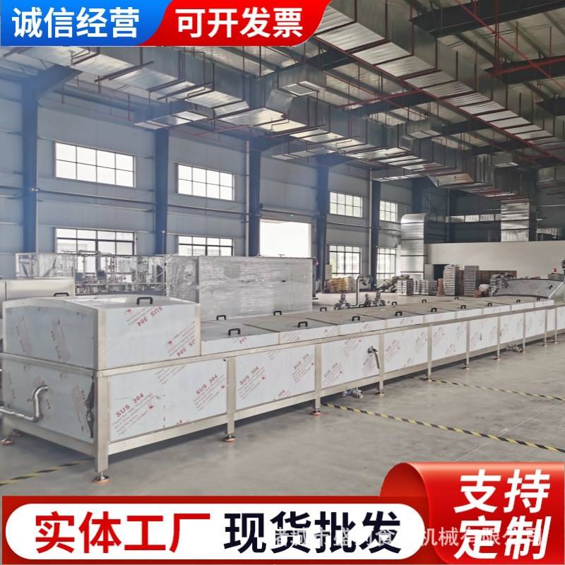 饮料低温巴氏杀菌机竹笋漂烫蒸煮加工流水线蔬菜漂烫清洗烘干设备