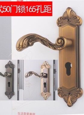 家用锁具换锁欧式室内门锁黄古铜50锁1K65孔室内实木房门锁把手
