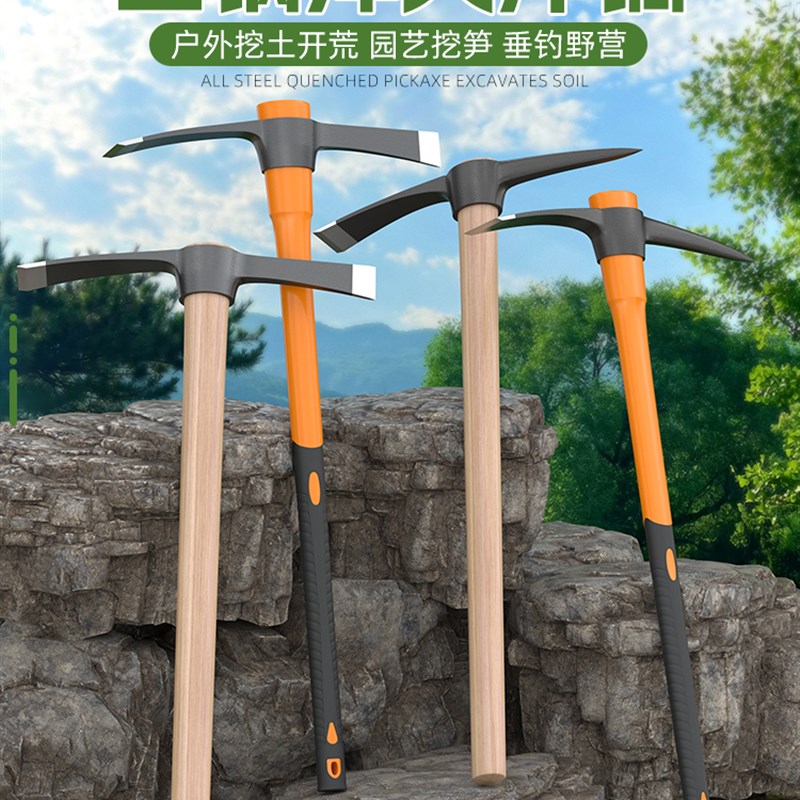洋镐头锰钢一体款十字镐挖笋专用羊E角锄头挖树根神器刨地稿铁搞
