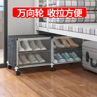 盒子家用鞋 架收纳神器寝室床E底床下防尘小型鞋 架大学生宿舍鞋 鞋