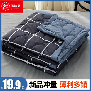 夏季 Z被芯单双人 空调被可机洗夏被水洗棉夏凉被夏天被子薄款