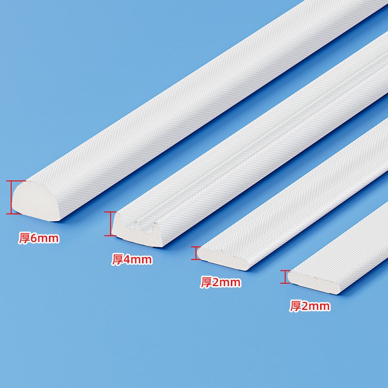 门缝密封胶条房门窗n户防风隔音条保暖条塑钢窗缝隙防盗门挡风神