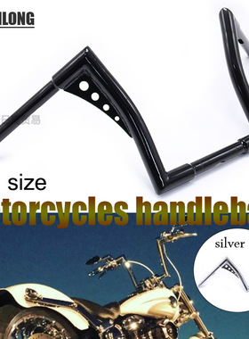 摩托车车把 复古改装25mm车把手把 哈雷883 1200硬汉软尾龙头把