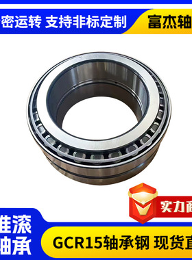 32964X2AT195七类圆锥滚子轴承 工业水泵用圆锥滚子轴承